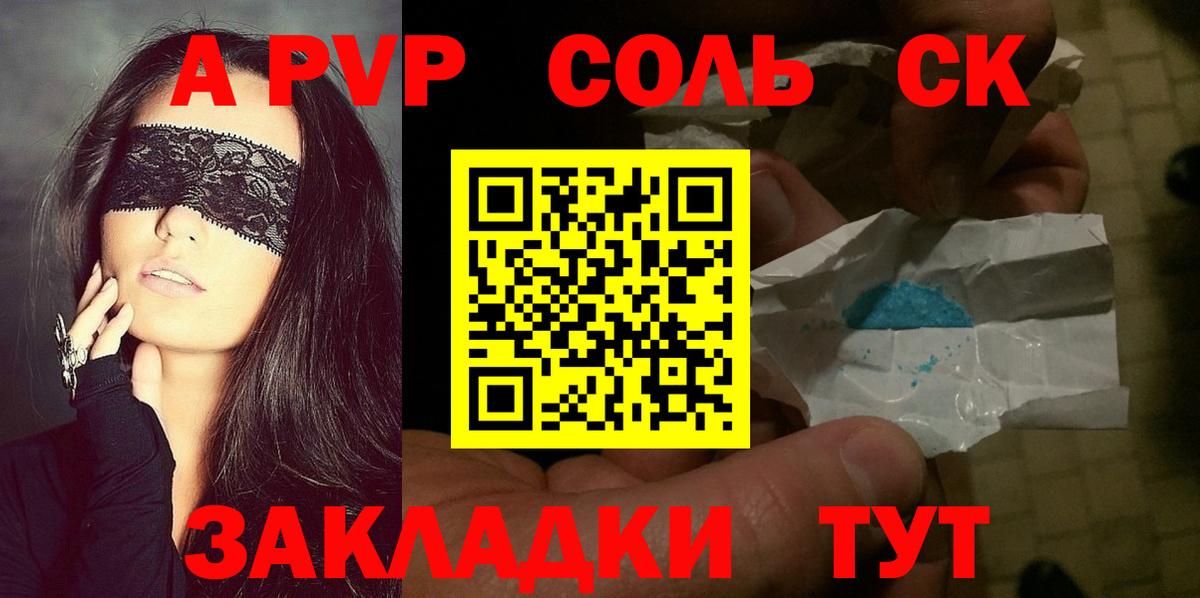 APVP СК КРИС Дмитров