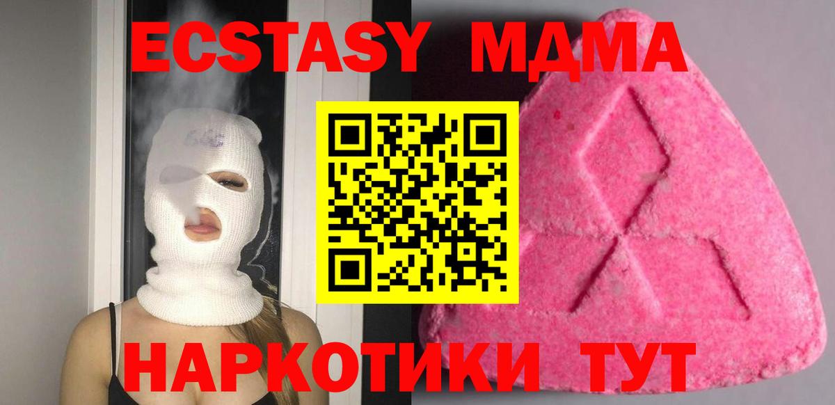 Кокаин  Меф МЯУ МЯУ кристаллы  Бошки Шишки  ГАШИШ  Вход с VPN  ЭКСТАЗИ  Мефедрон  Конопля  Дмитров  Как найти наркотики? 