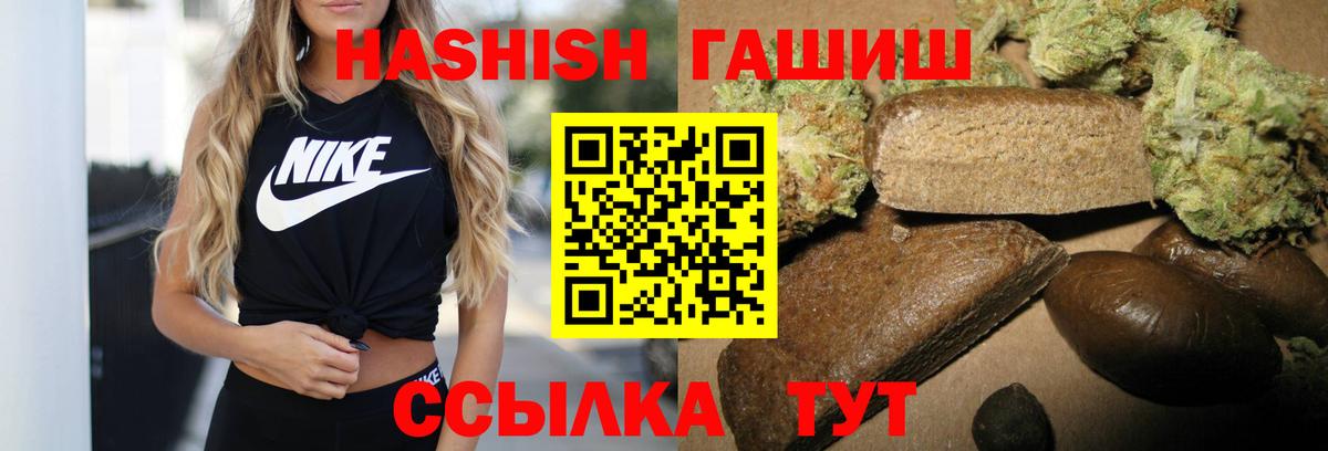Гашиш Изолятор Дмитров