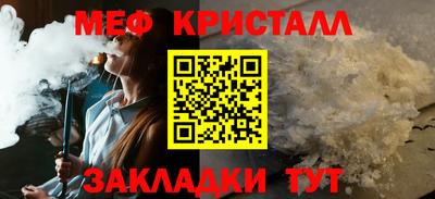 альфа пвп Кузнецк