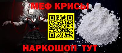 spice Краснодар
