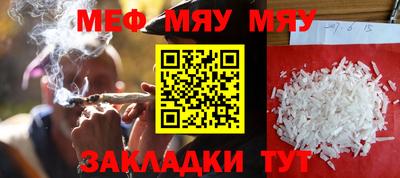 марихуана Краснознаменск