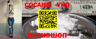 марихуана Краснознаменск