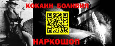 марихуана Краснознаменск