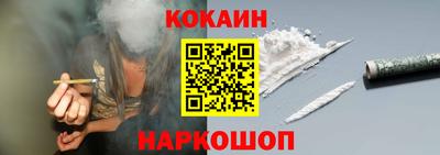 spice Краснодар