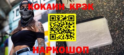spice Краснодар