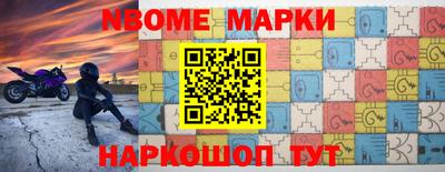 марихуана Краснознаменск