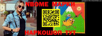 ешки Краснокаменск