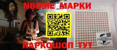 ешки Краснокаменск