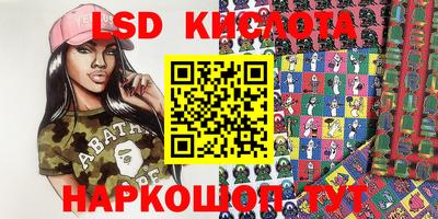 ешки Краснокаменск