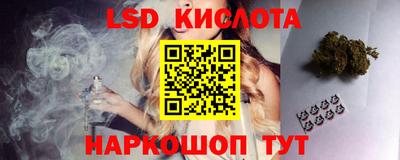 spice Краснодар