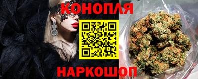 марихуана Краснознаменск