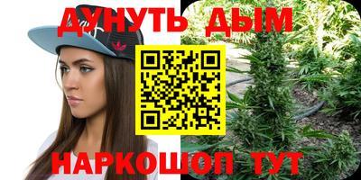 spice Краснодар
