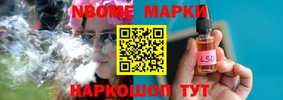 марихуана Краснознаменск