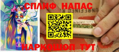 ешки Краснокаменск