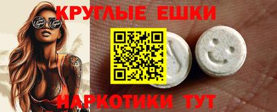 spice Краснодар