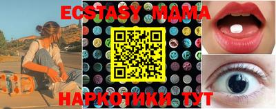 марихуана Краснознаменск