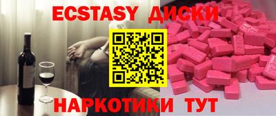 spice Краснодар