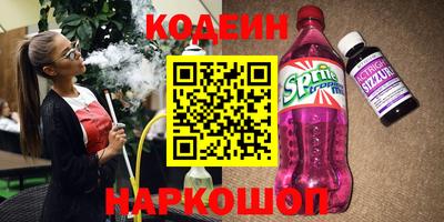 ешки Краснокаменск