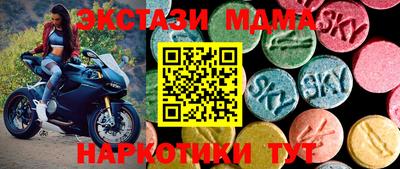 марихуана Краснознаменск