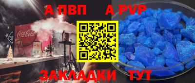 spice Краснодар
