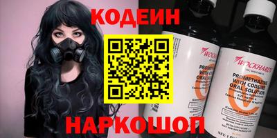марихуана Краснознаменск
