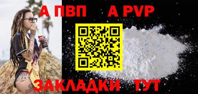 ешки Краснокаменск