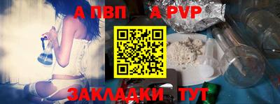 ешки Краснокаменск
