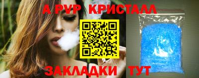 марихуана Краснознаменск