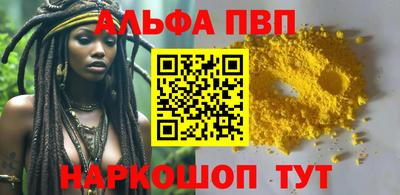 ешки Краснокаменск