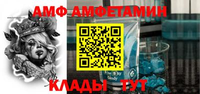 spice Краснодар