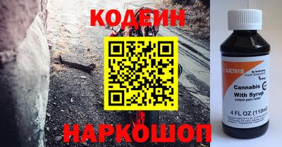 марихуана Краснознаменск