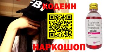 spice Краснодар