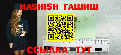 spice Краснодар
