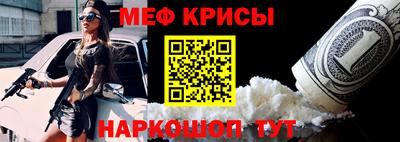 spice Краснодар