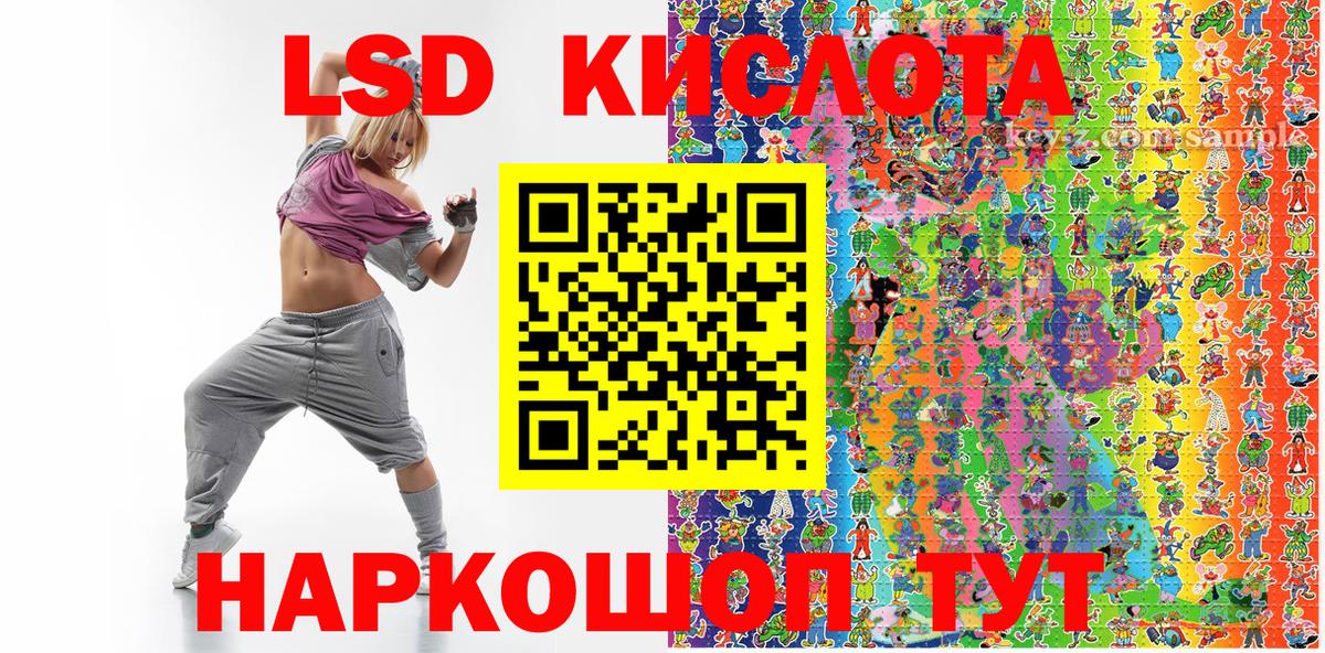 Наркотические марки 1,5мг Дмитров