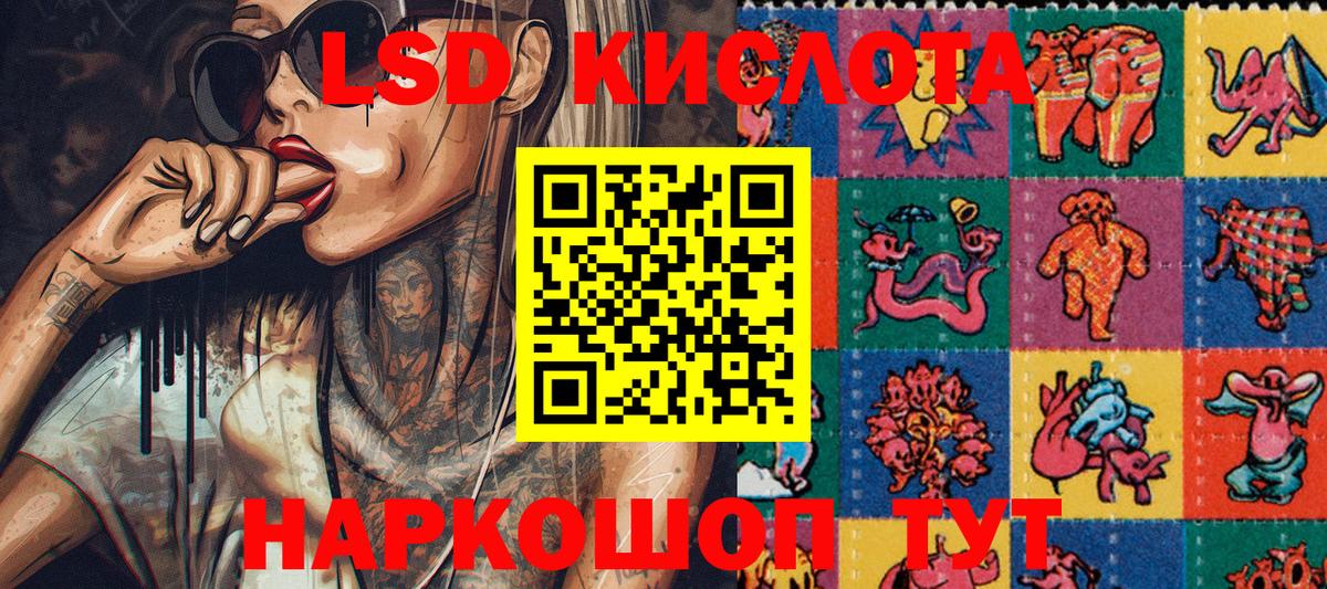 Наркотические марки 1500мкг  Вход с VPN  Дмитров  Марки 25I-NBOMe  Наркотические марки 1500мкг 